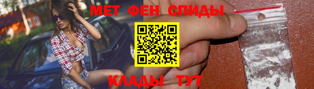 АМФ 98% Черняховск