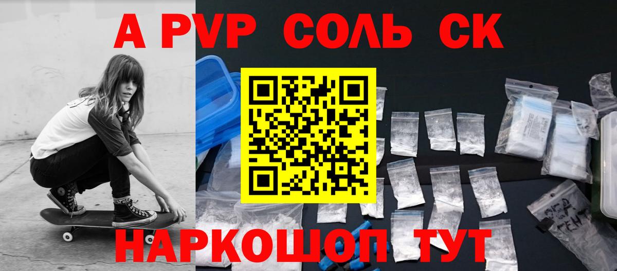 Alfa_PVP мука  Альфа ПВП  Черняховск  Вход с VPN 