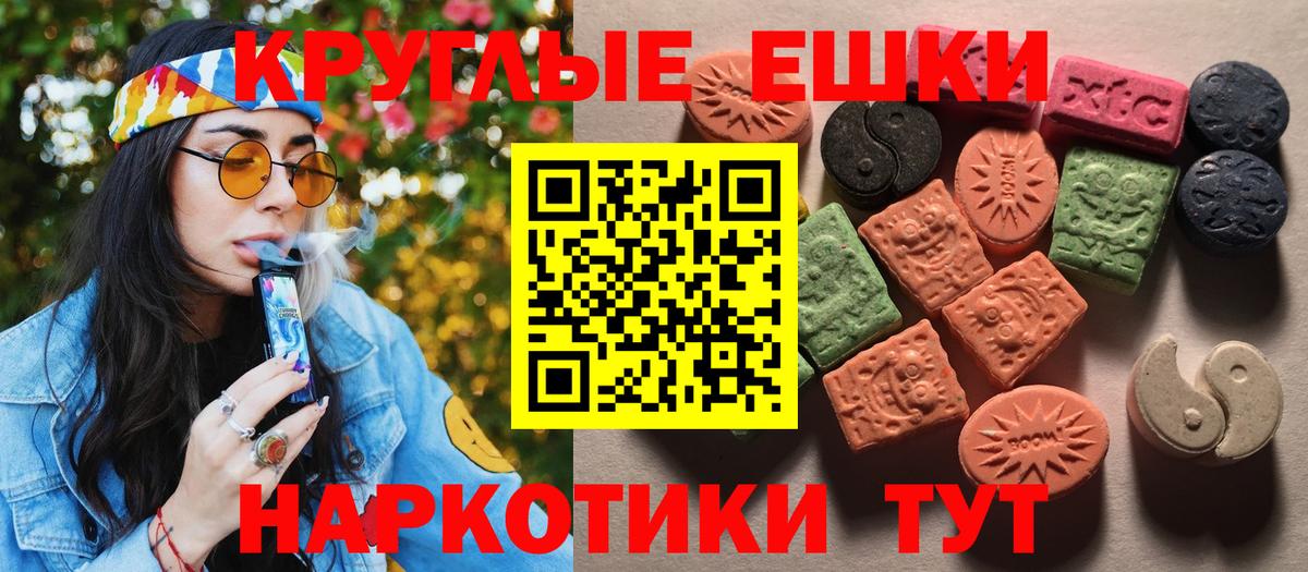 Ecstasy  shop официальный сайт  Черняховск  Ecstasy 300 mg  Ecstasy Дубай  Вход с VPN 