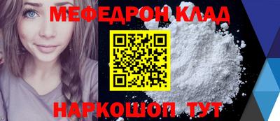 прущая мука Можайск