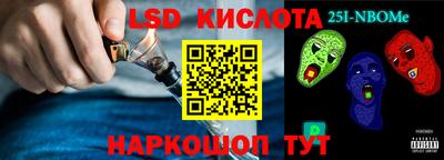 таблы Моздок