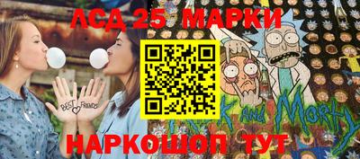 таблы Моздок