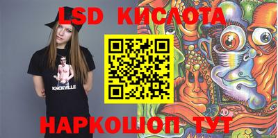 таблы Моздок