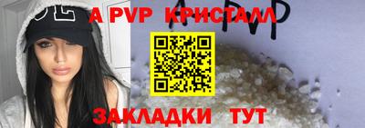 таблы Моздок
