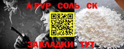 сатива Можга