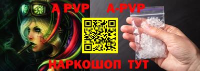 таблы Моздок