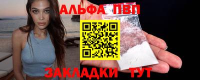 сатива Можга