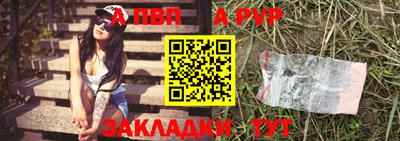 таблы Моздок