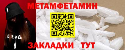 таблы Моздок