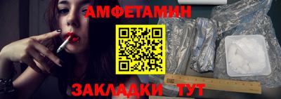 прущая мука Можайск