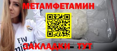 сатива Можга