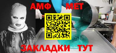 прущая мука Можайск