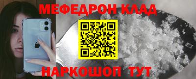 таблы Моздок