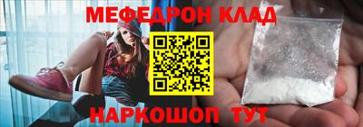 прущая мука Можайск