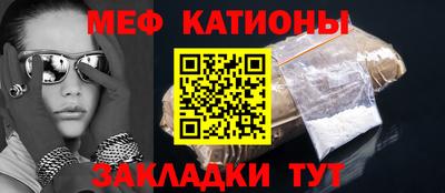 таблы Моздок