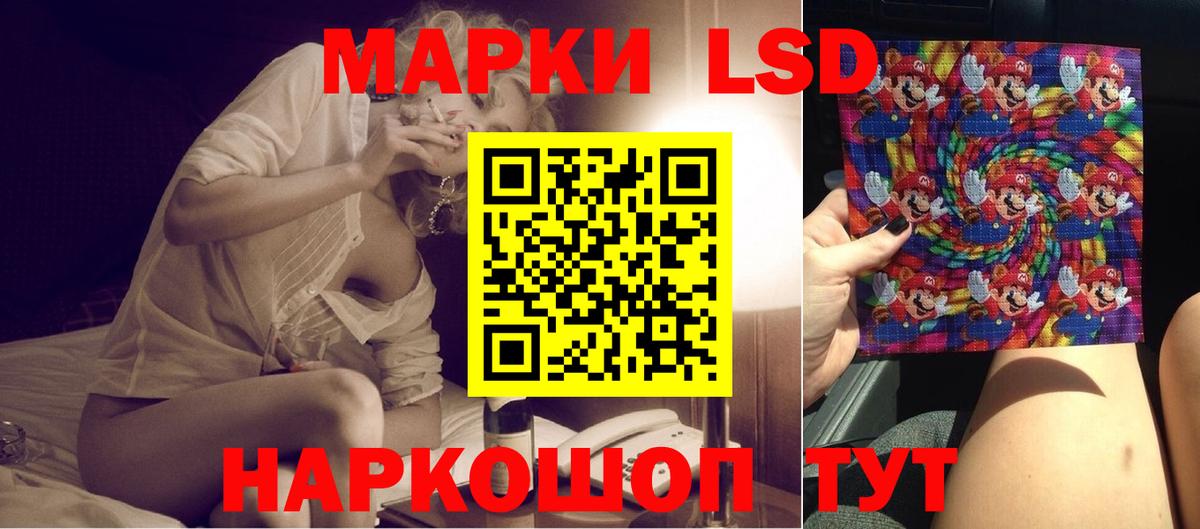 Черняховск  Лсд 25 экстази кислота  LSD-25 экстази ecstasy  Вход с VPN 
