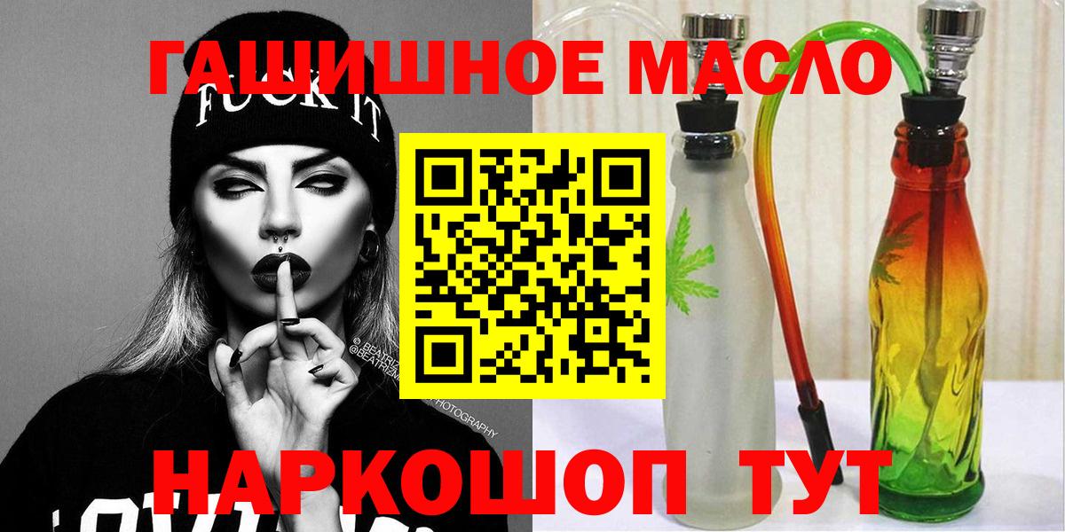Дистиллят ТГК вейп с тгк  Вход с VPN  Черняховск 