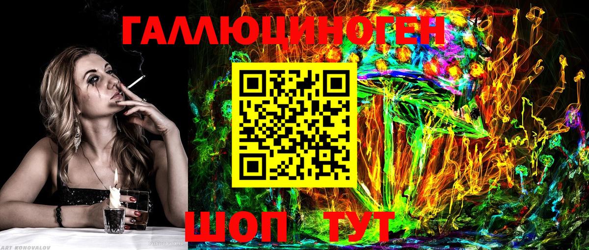 Черняховск  Галлюциногенные грибы Cubensis  Вход с VPN  Галлюциногенные грибы мухоморы 