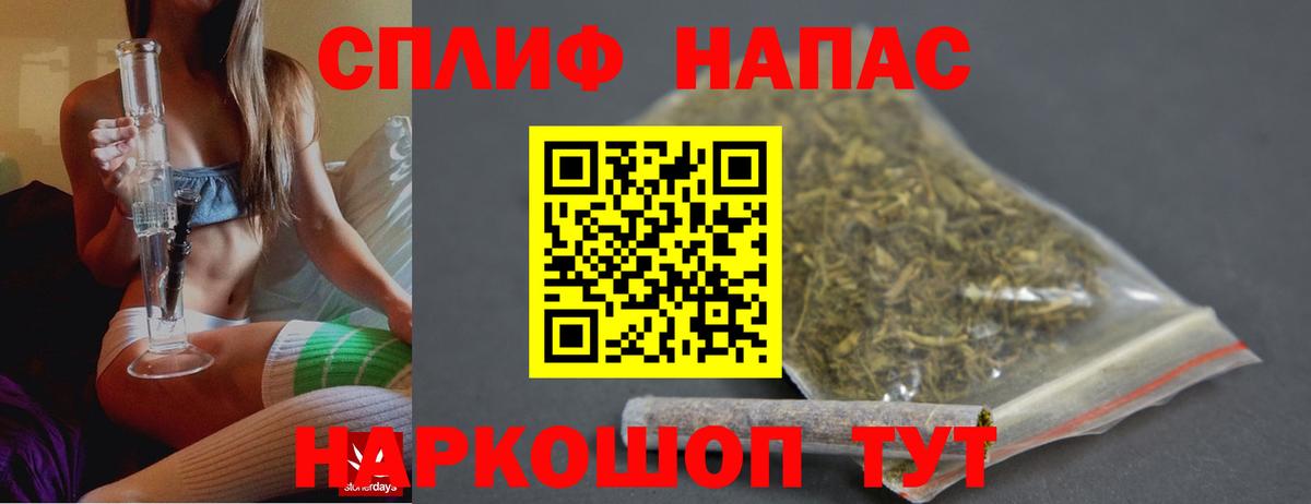 Бошки марихуана THC 21% Черняховск